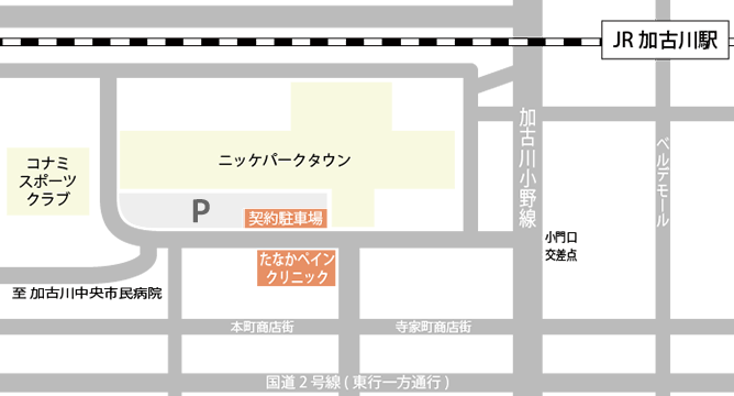 医療法人社団 たなかペインクリニック アクセスマップ